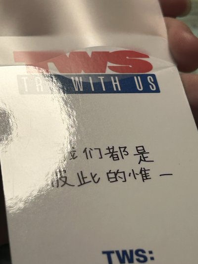 TWS 
