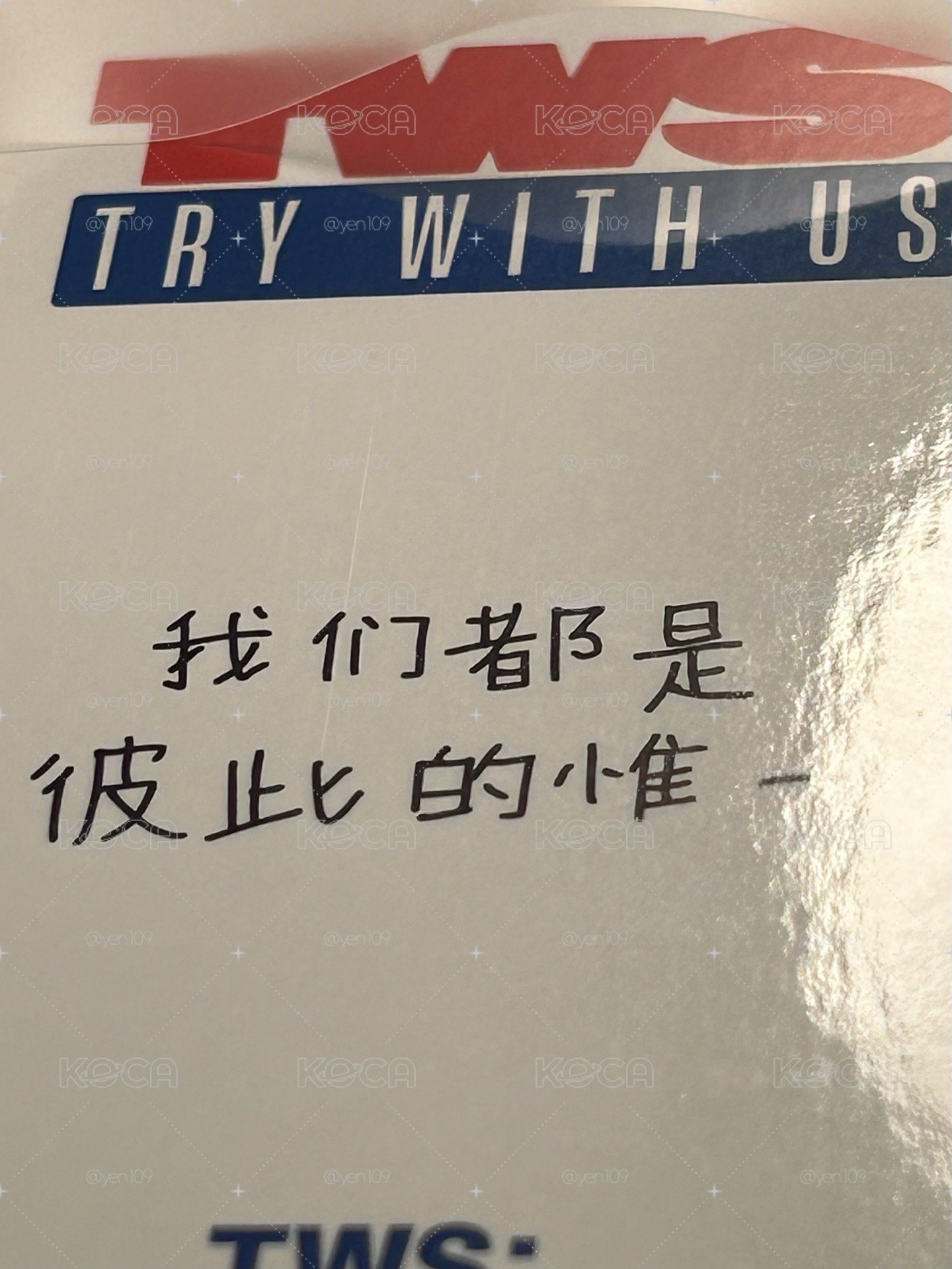 TWS 