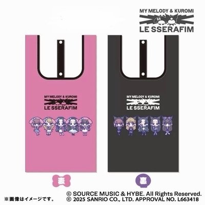 LE SSERAFIM MY MELODY&KUROMI 日本全家限定 帆布袋 