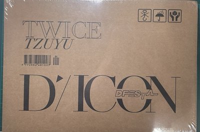 DICON 2022 寫真書 子瑜