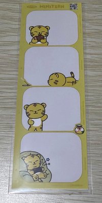 人生四格
