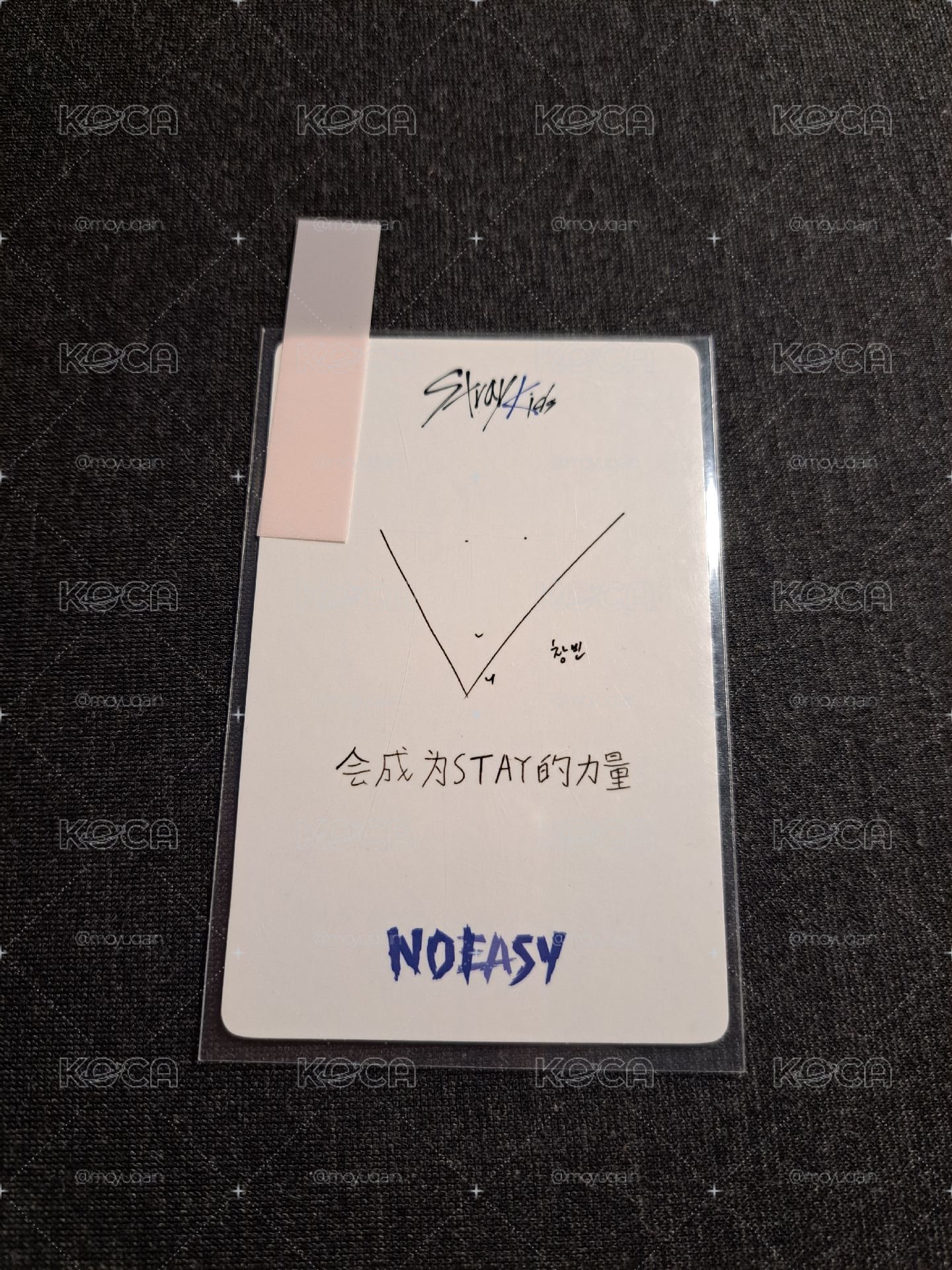 NOEASY yzy 中背