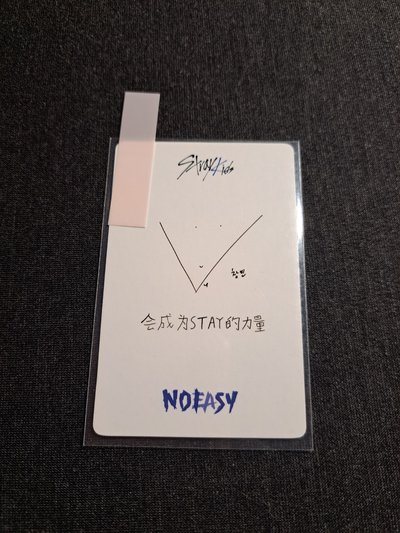 NOEASY yzy 中背