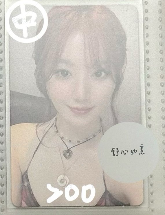 中背刷（舒心如意）
