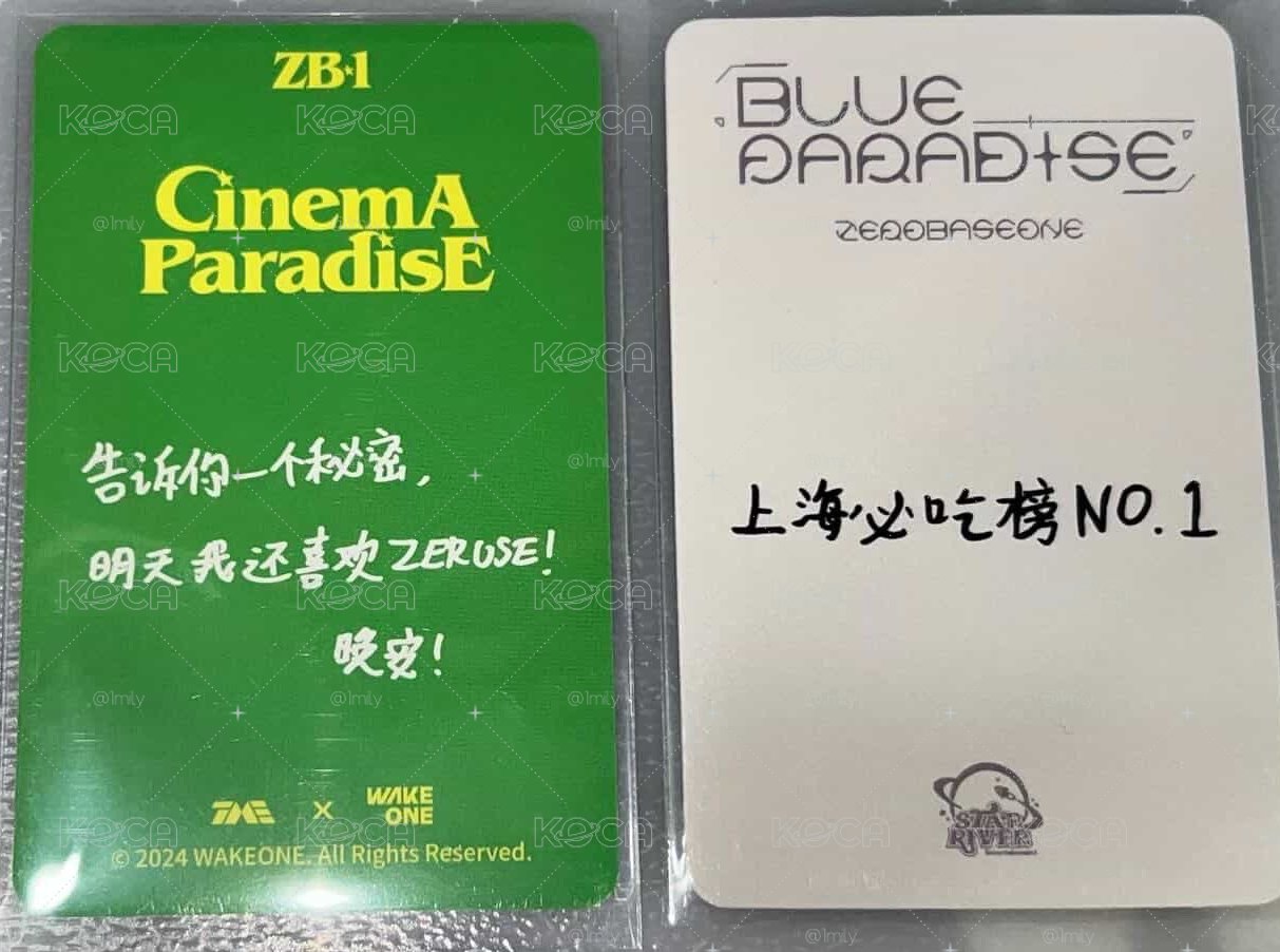 鋭尼尼(含綁卡)