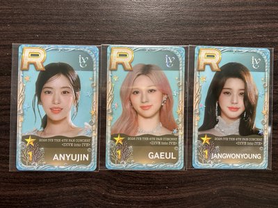 2026 FC遊戲卡（安、員、秋）