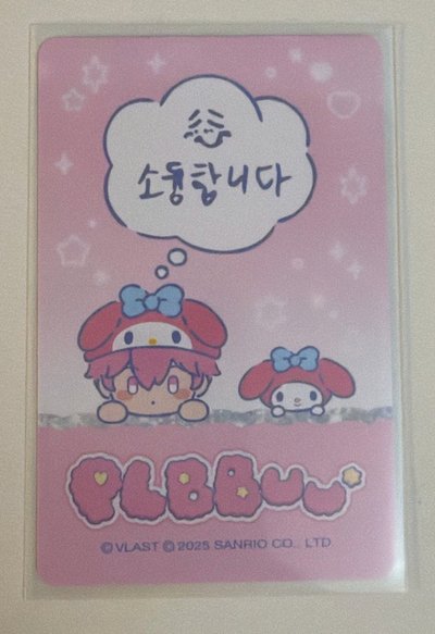 PLAVE PLBBUU 抱娃卡 班比💗