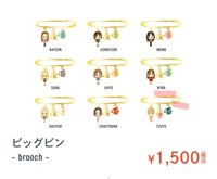 JP正規二 別針襟章 