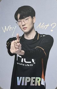 2024 HLE LCK 入場卡 / 場限卡 