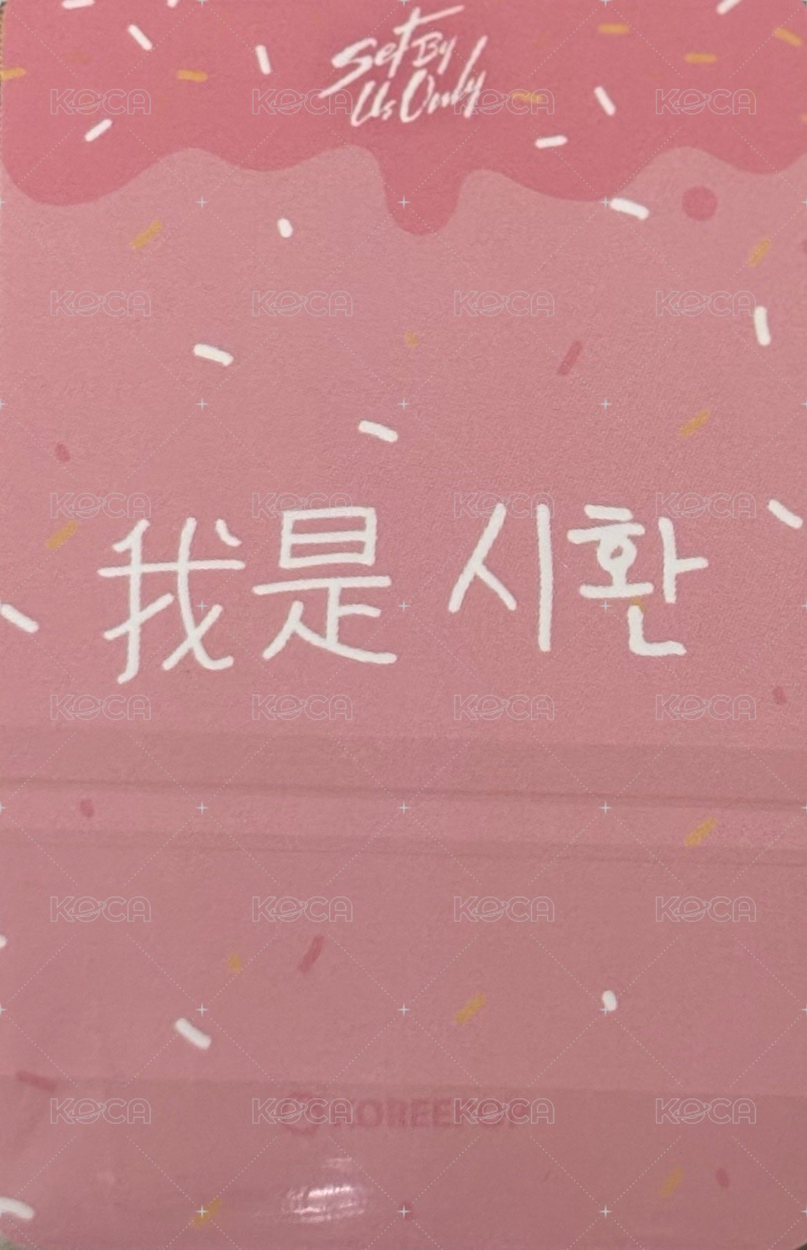 SET BY US ONLY   KOREEPOP 台北一日店長 簽售卡 圈圈圓圓圈圈ver. 背面