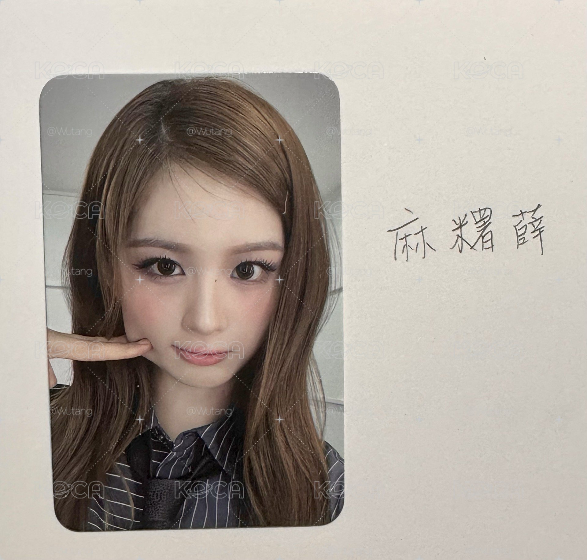 麻糬薛