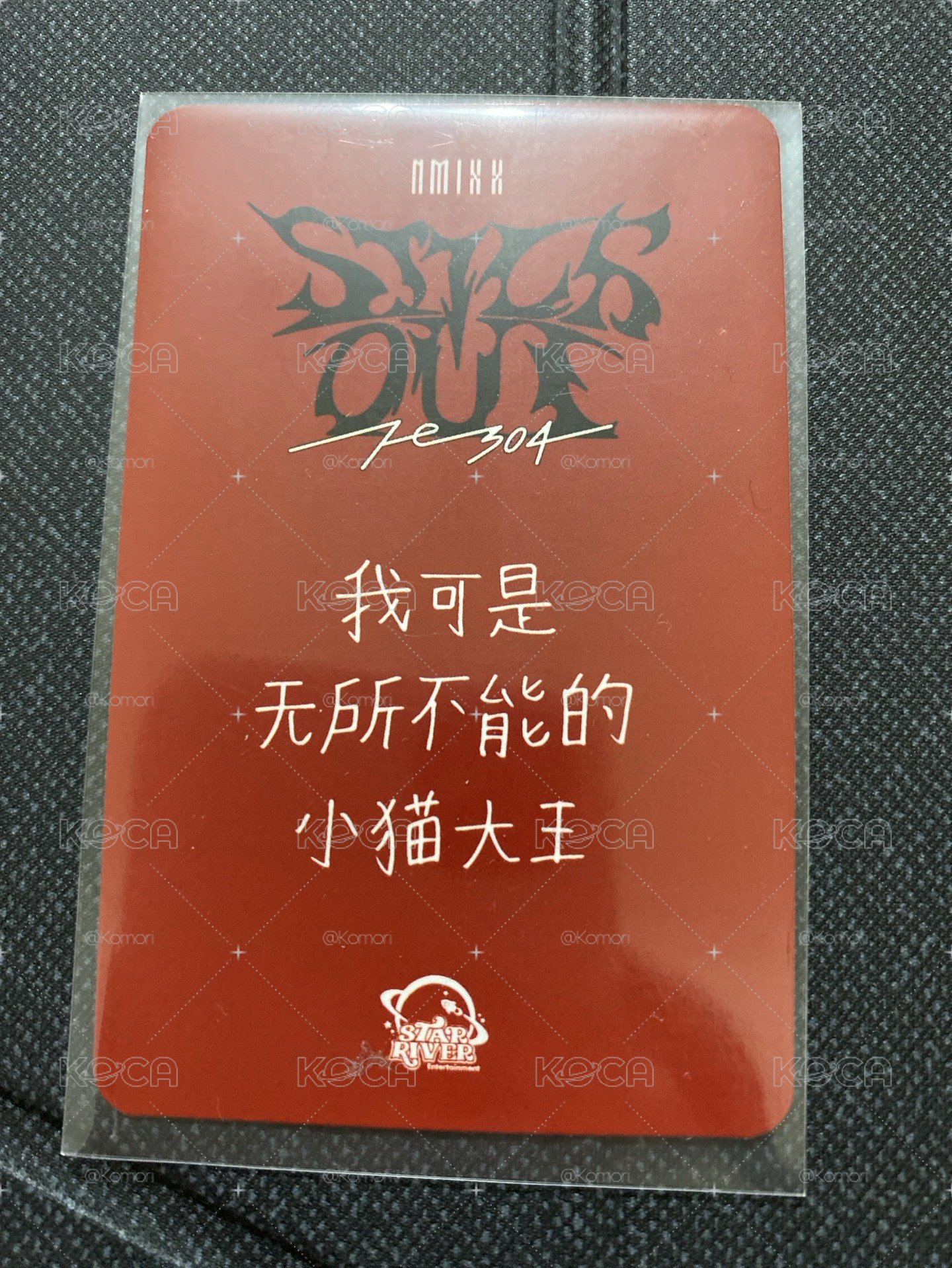 sr 簽售卡 小貓大王