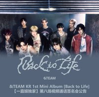 BTL 一直娛 8.0 簽售卡