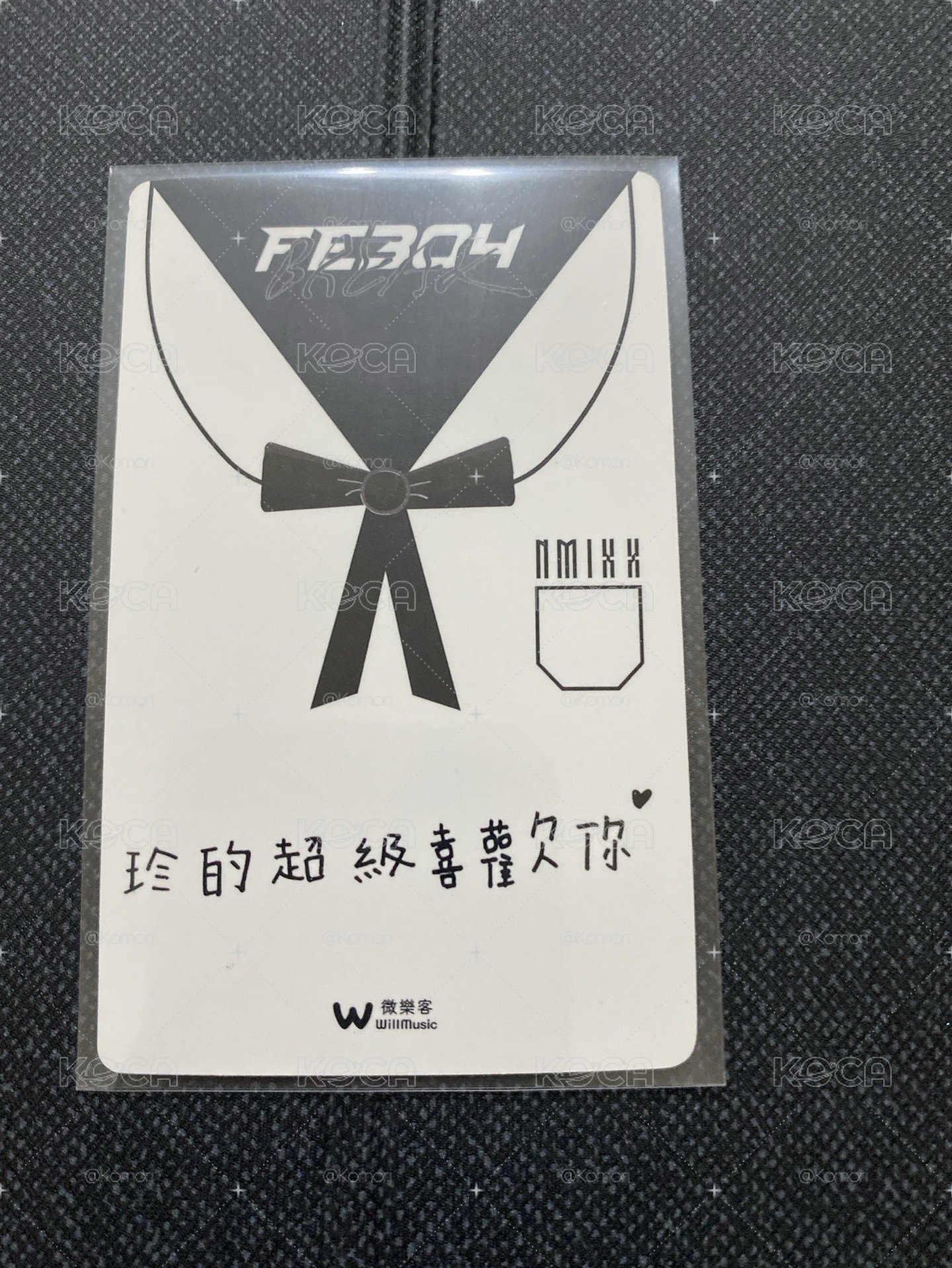 微樂客 想見你圭