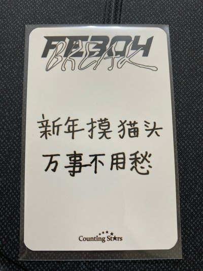 數星星 出遊少女