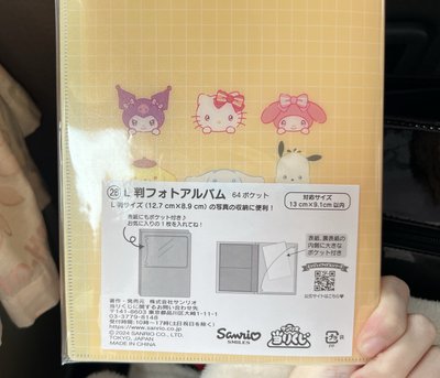 三麗鷗 推活系列一番賞 L判相冊