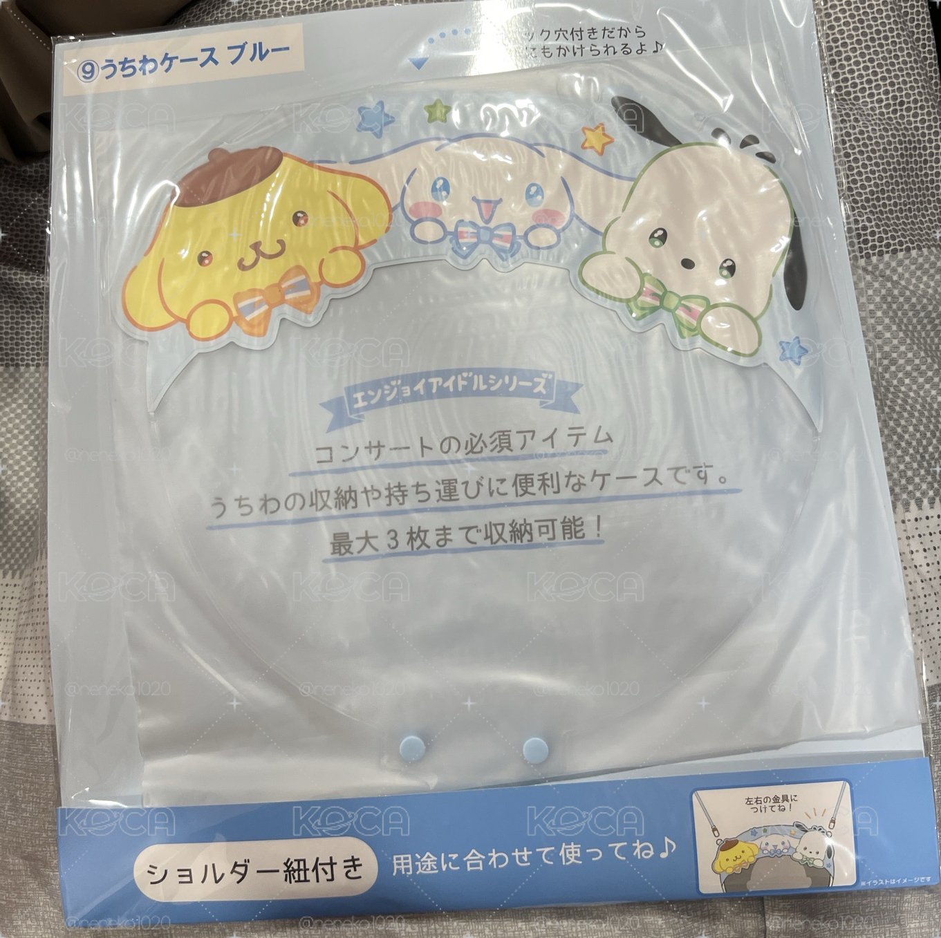 三麗鷗 偶像推活一番賞 扇套