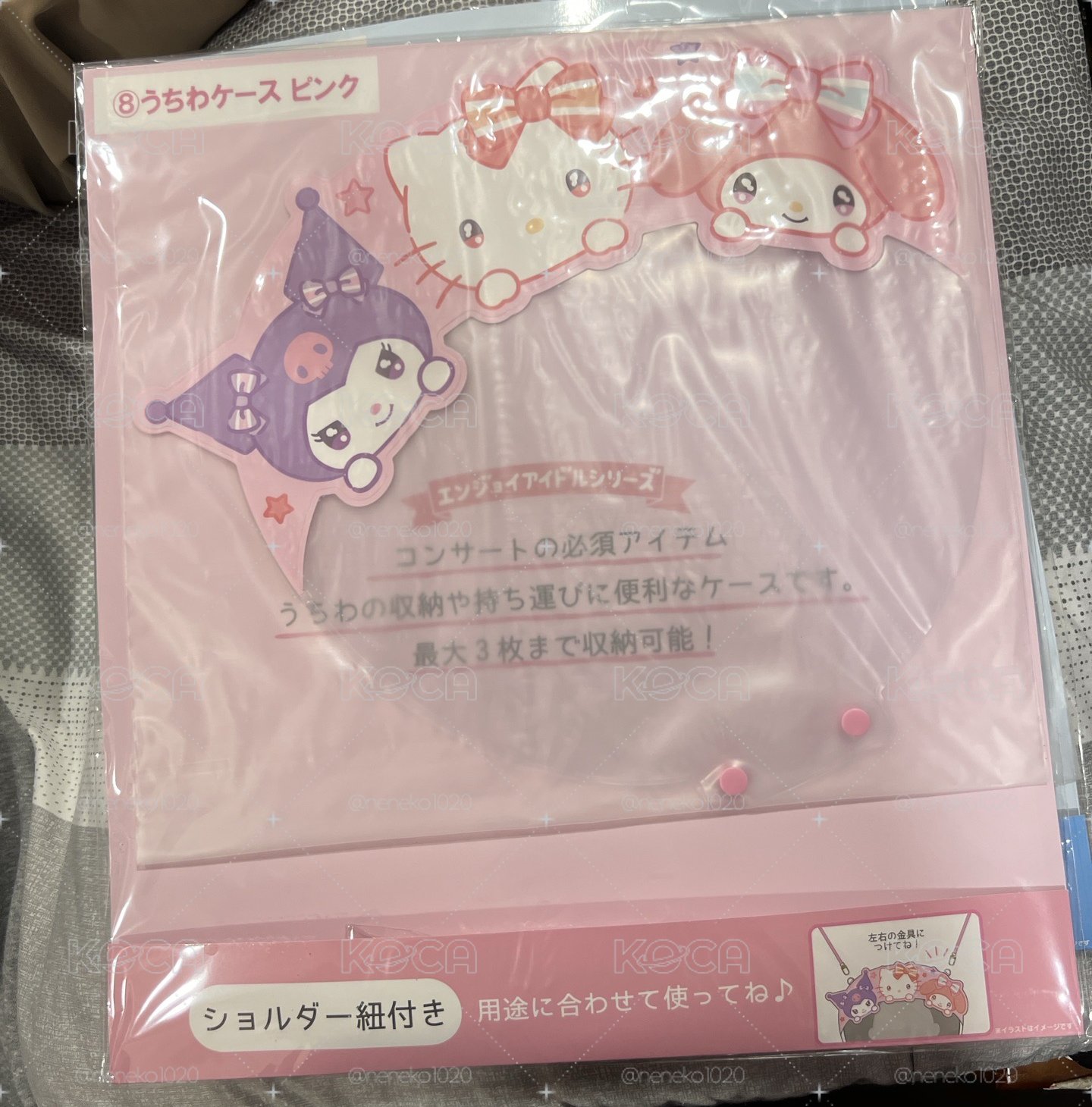三麗鷗 偶像推活一番賞 扇套
