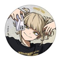 58mm 渡我被身子
