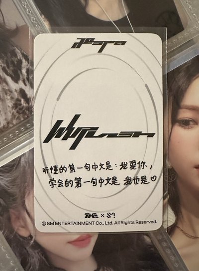 （中背）肉麻情話髮帶柚