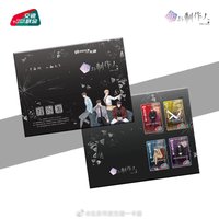 北京一卡通, 動畫 2020-F7(交通聯合版)