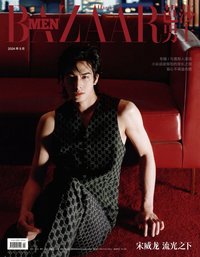 芭莎男士 2024年5期