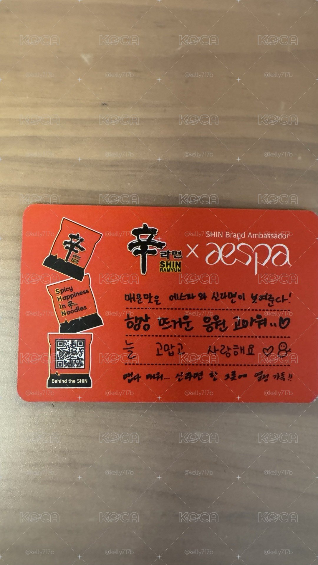 🔥辛拉麵官方代言卡｜aespa 團體卡🔥