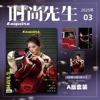時尚先生 A版
