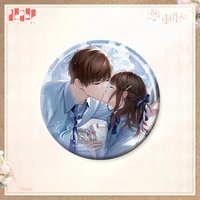 歲月寫意 進化後 徽章 