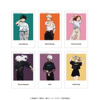麗日御茶子