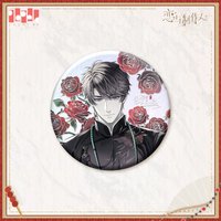 戀與天津遊 徽章 