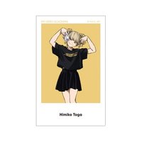 渡我被身子