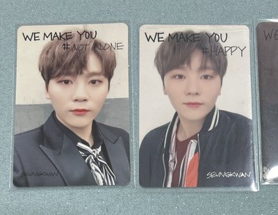 We make you 寬