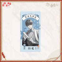 戀與天津遊 票卡 光柵票根