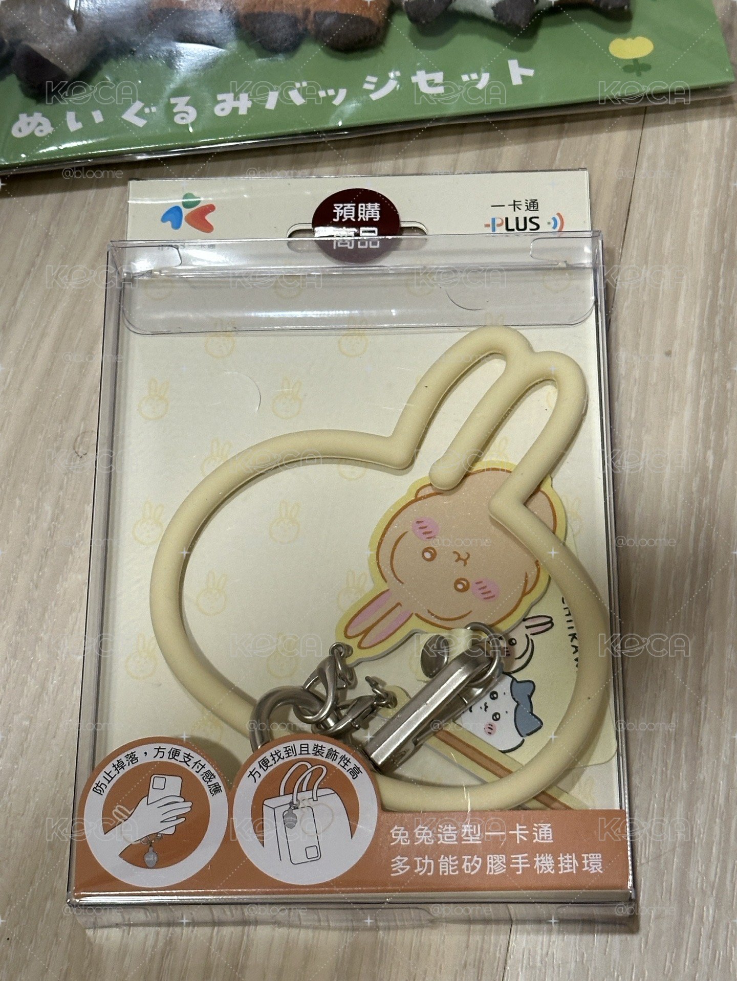 現貨💜烏薩奇造型一卡通