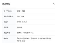 牛仔布袋