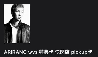 專卡 A版 快閃 俊卡