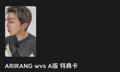 專卡 A版 快閃 俊卡