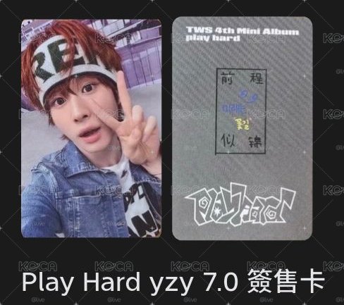 炅潣手繪卡背非現