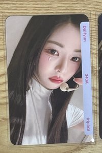 DaHyun 