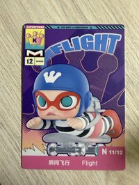 瞬間飛行 公仔 