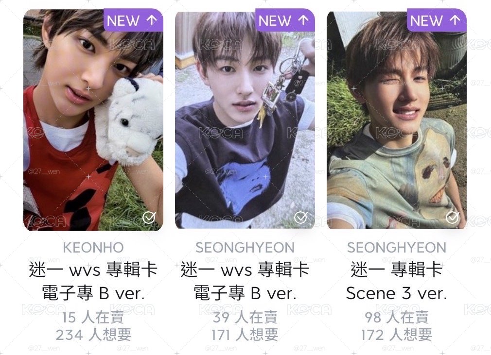 🦊CORTIS 專卡 電子專 小卡 安乾鎬 嚴成玹