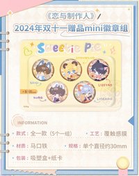 雙十一預售滿額贈品