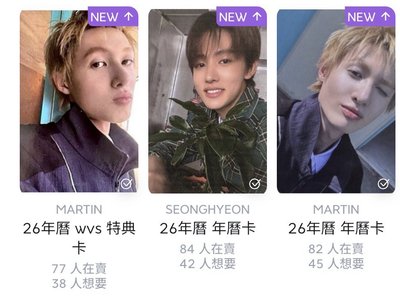🦊年曆卡 年曆特典
