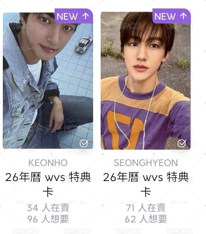 🦊年曆卡 年曆特典