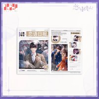 海報 贈品生日專訪特典