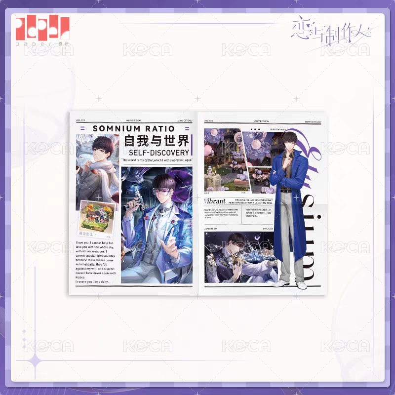 海報 贈品生日專訪特典
