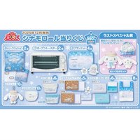 2024冬日一番賞   中娃 