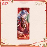 七週年 票卡 庚帖書箋票