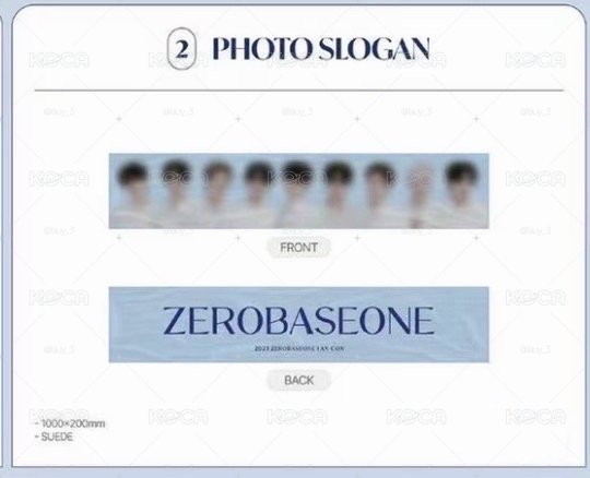 2023 fancon場週手幅